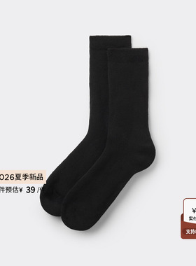CALZEDONIA卡泽意袜26夏季新男士休闲简约纯色易搭中筒短袜UC0075