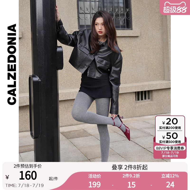 CALZEDONIA卡泽意袜女时尚哑光秋冬舒适混纺柔软含羊绒丝袜MIC048