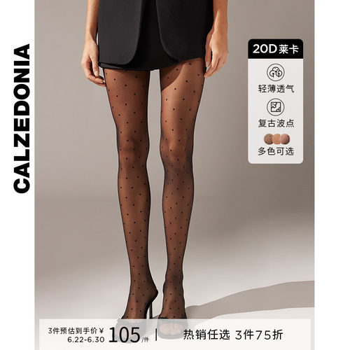 CALZEDONIA时尚波点丝袜