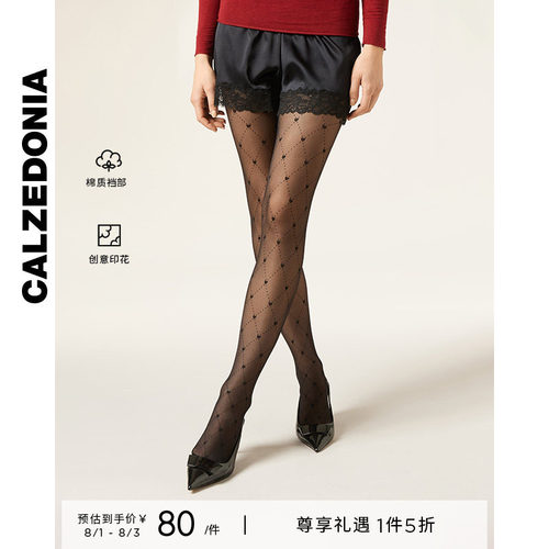 30D时尚菱格爱心丝袜夏