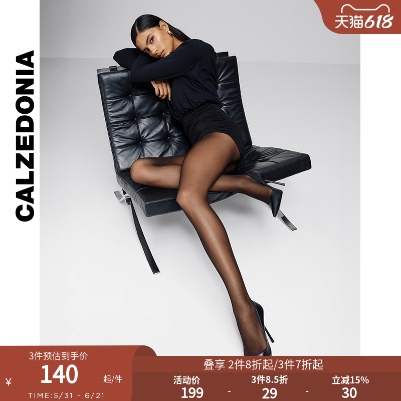 CALZEDONIA卡泽意袜春夏女时尚20D裸感无痕黑色连裤袜丝袜LIC031