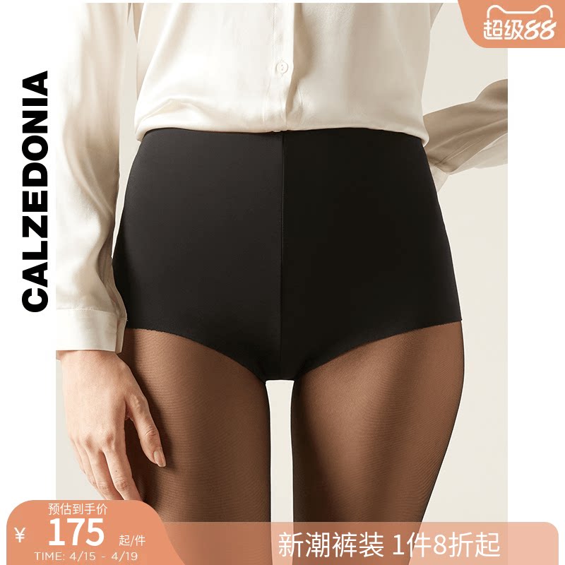 CALZEDONIA卡泽意袜女士时尚派对舒适简约高腰短裤平角裤MODP1200