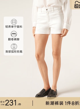 CALZEDONIA卡泽意袜女士夏季简约直筒高腰轻薄牛仔短裤MODP048A