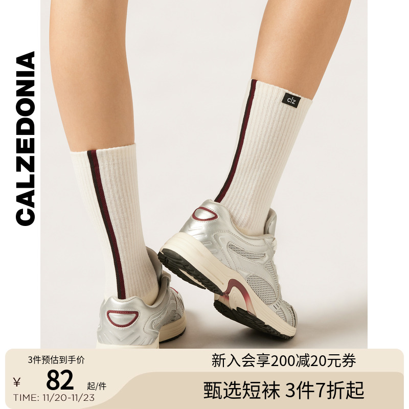 CALZEDONIA卡泽意袜25秋冬新女户外运动骑行袜登山袜徒步袜DC0608