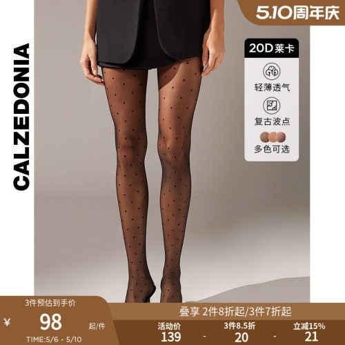 CALZEDONIA时尚波点丝袜