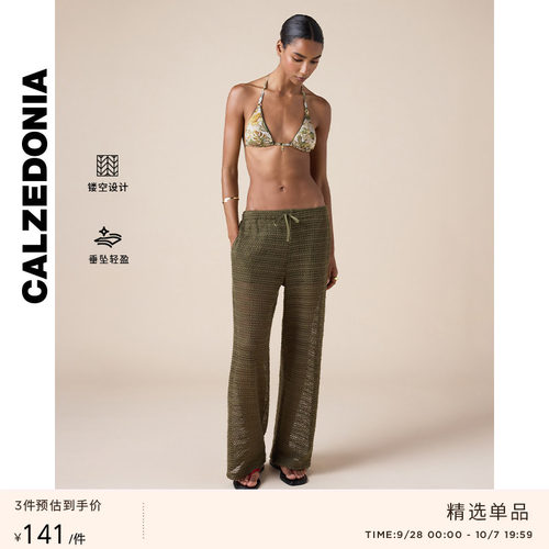 CALZEDONIA卡泽意袜夏季女度假风抽绳网眼镂空针织沙滩裤0BDP198
