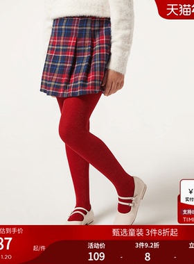 CALZEDONIA卡泽意袜儿童纯色闪亮简约连裤袜女童丝袜MOBC0122