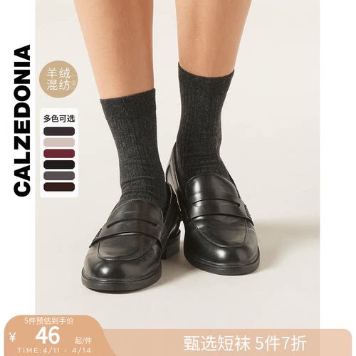 纯色短袜CALZEDONIA透气女士
