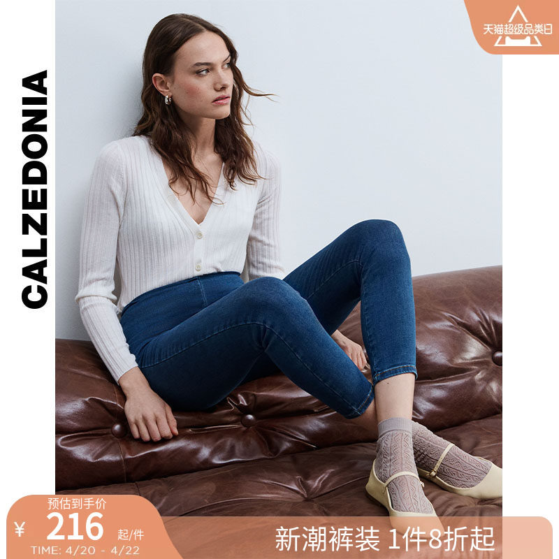 CALZEDONIA卡泽意袜春夏女修身显瘦高腰紧身牛仔裤MIP076