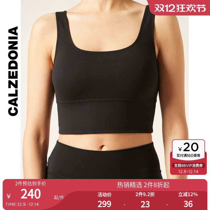 CALZEDONIA卡泽意袜25秋冬新女弹力方领运动瑜伽上衣背心MODT0026