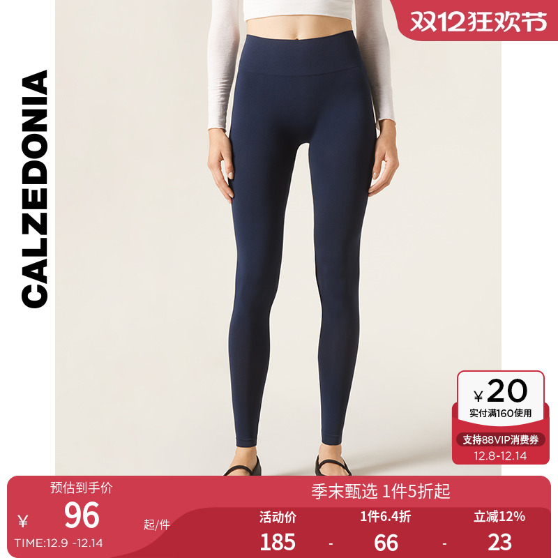 女士可外穿弹力紧身打底裤