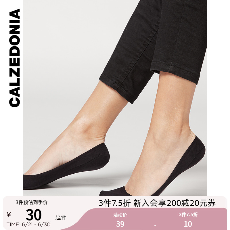 CALZEDONIA卡泽意袜春夏女士简约时尚潮流舒适纯色防滑船袜DC0086