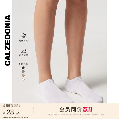calzedonia轻质棉船袜弹力基础