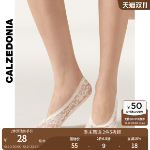 CALZEDONIA卡泽意袜春夏女士时尚 船袜DC0577 蕾丝浅口隐形袜薄款