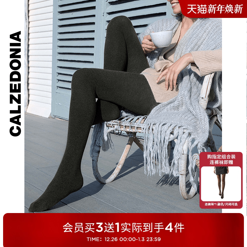 CALZEDONIA���������ﶬ������Ů��������˿����˫���װMIC048 444.6Ԫ(��88VIP 95��)