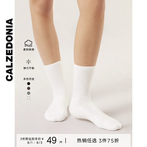 休闲时尚短袜CALZEDONIA男士