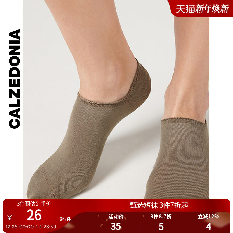 UC0058��ɫ-989 43-46 CALZEDONIA��Լ��ʿ��ɫ���� 74.82Ԫ��3��(��24.94Ԫ/������88VIP 95��)