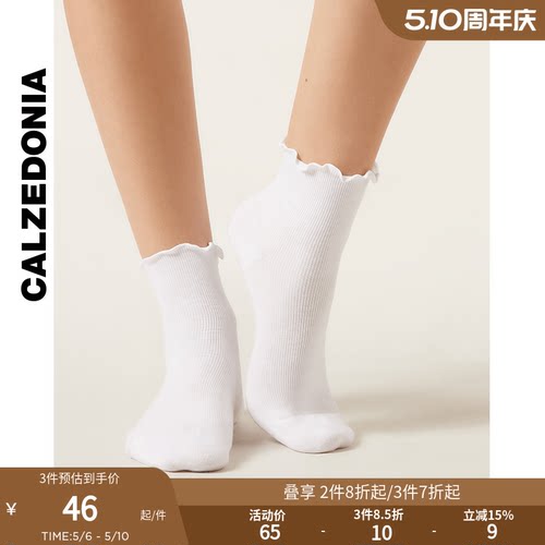 CALZEDONIA简约卷边薄款纯色短袜