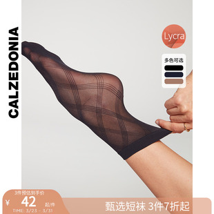 CALZEDONIA卡泽意袜春夏女50D菱格玛丽珍鞋 短袜DCZ019 袜透肤薄款