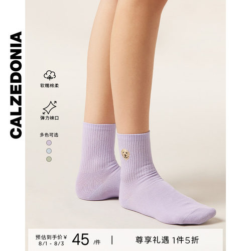 CALZEDONIA卡泽意袜夏季女士可爱宠物犬印花罗纹短袜中筒袜DC0637