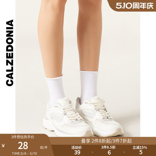 女士纯色翻口棉质堆堆袜中筒短袜