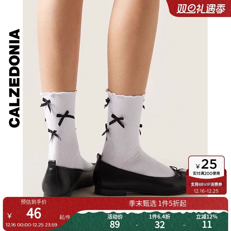 CALZEDONIA卡泽意袜罗纹短袜