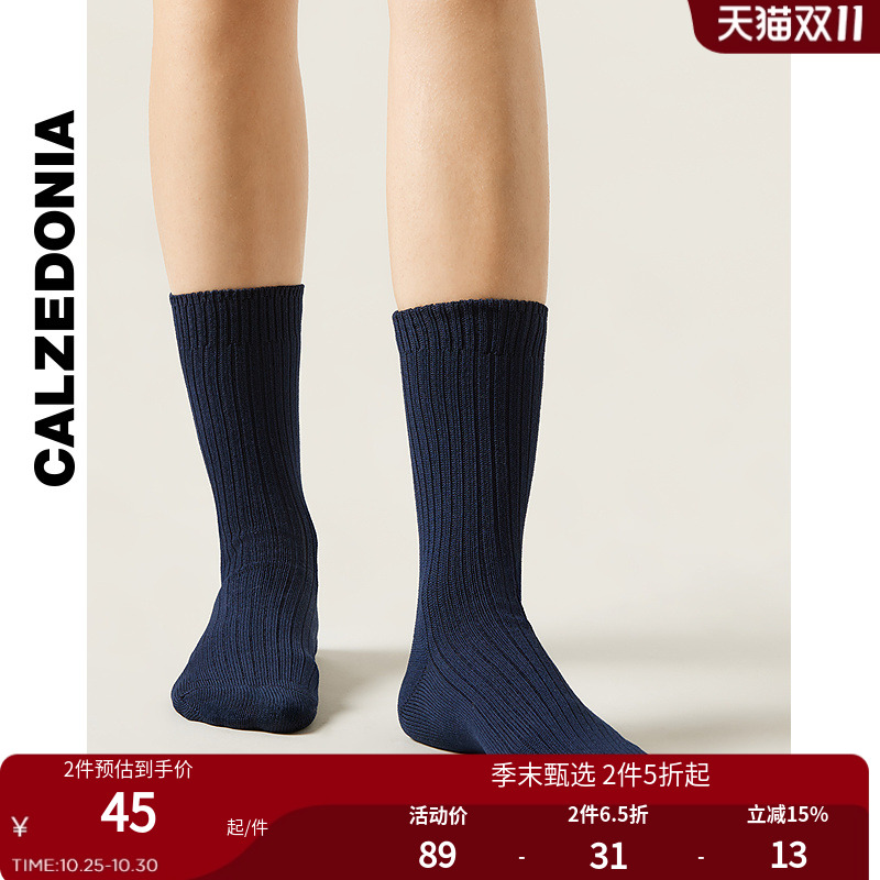 CALZEDONIA卡泽意袜罗纹短袜