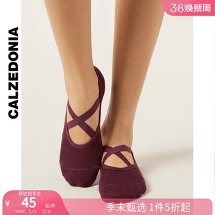 CALZEDONIA卡泽意袜女士普拉提室内健身运动防滑交叉短袜DC0613