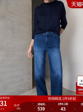 CALZEDONIA卡泽意袜女士时尚宽松复古直筒裤阔腿牛仔裤MODP1272