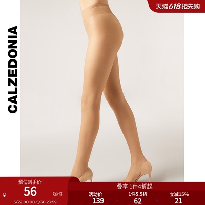calzedonia神器夏款舒适连裤袜
