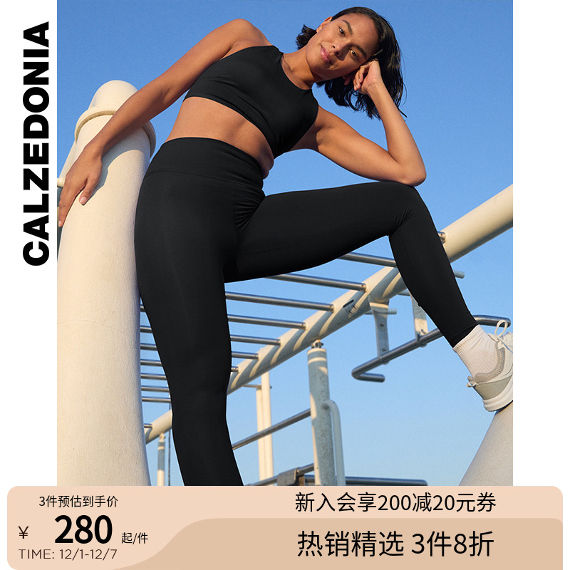 女士运动瑜伽打底裤CALZEDONIA