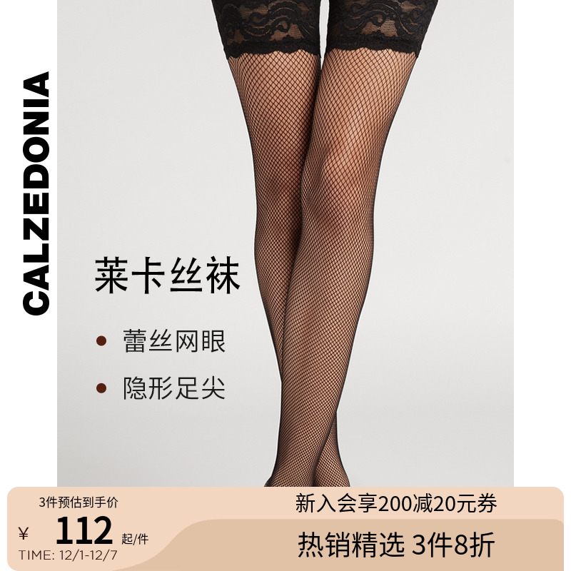 女士蕾丝CALZEDONIA丝袜女士