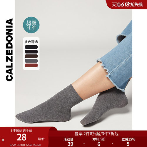 纯色短袜CALZEDONIA简约女士