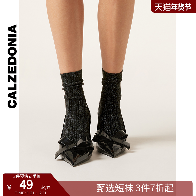 CALZEDONIA卡泽意袜女士春季时尚亮片闪葱竖条纹罗纹短袜DC0517,女士内衣/男士内衣/家居服,短袜,淘宝优惠券,粉丝福利购,淘宝优惠卷