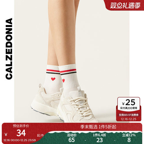 情人节短袜CALZEDONIA爱心撞色
