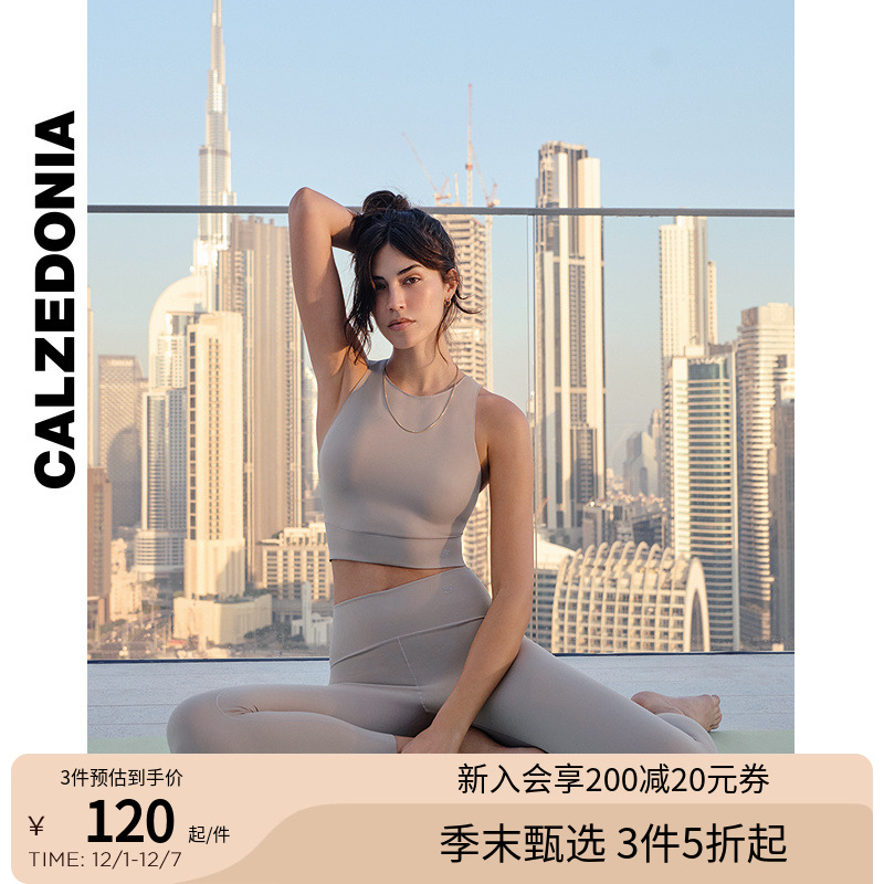CALZEDONIA卡泽意袜瑜伽背心