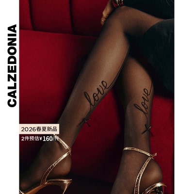 性感后线love字母刺绣美腿连裤袜