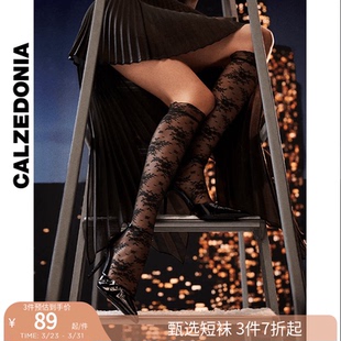 CALZEDONIA卡泽意袜女士时尚 派对性感后线蕾丝JK袜小腿袜DLG018