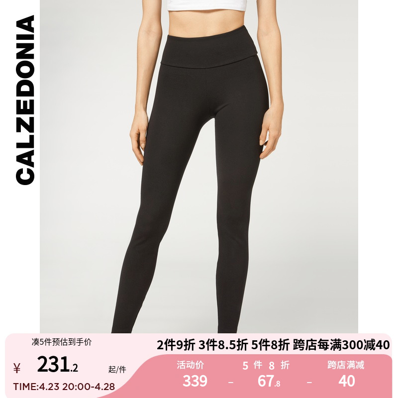 时尚紧身裤CALZEDONIA