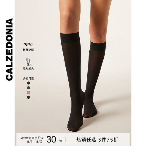 女士夏季30D薄款潮ins及膝袜