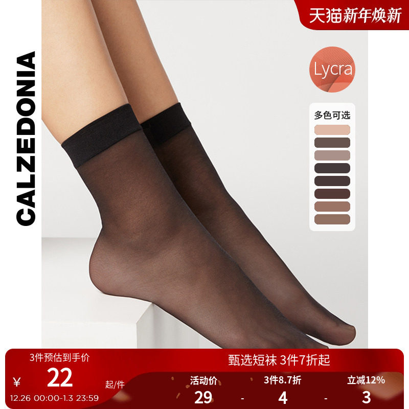 CALZEDONIA��������Ů����20D�ı���͸���Ըж�����Ͳ˿��LIZ001 20.64Ԫ