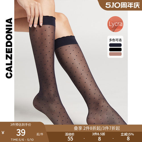 CALZEDONIA女士JK袜及膝袜