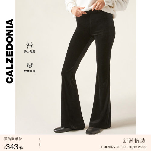 CALZEDONIA卡泽意袜秋冬新女士时尚舒适柔软丝绒喇叭裤MODP1230