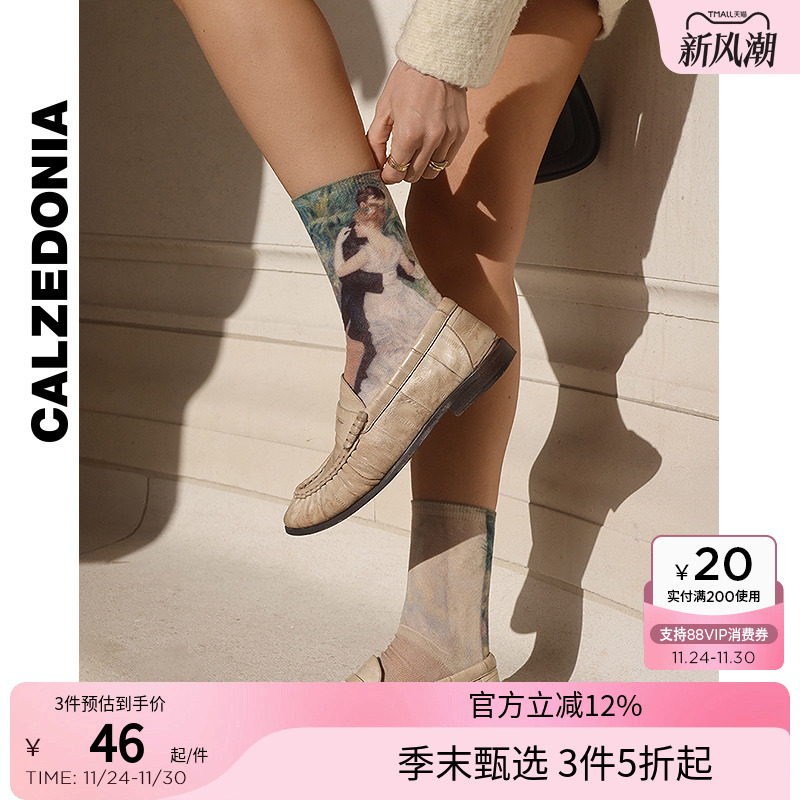 CALZEDONIA卡泽意袜油画联名短袜