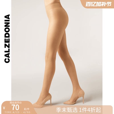 calzedonia神器夏款舒适连裤袜
