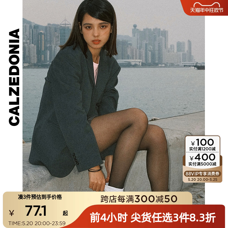 CALZEDONIA多色舒适丝袜连裤袜