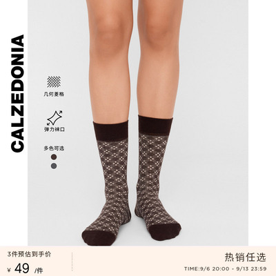 CALZEDONIA卡泽意袜早秋新品女士舒适复古菱格短袜中筒袜DC0643