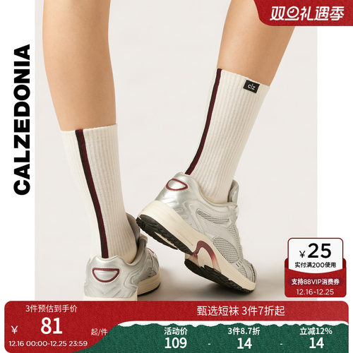 CALZEDONIA卡泽意袜25秋冬新女户外运动骑行袜登山袜徒步袜DC0608