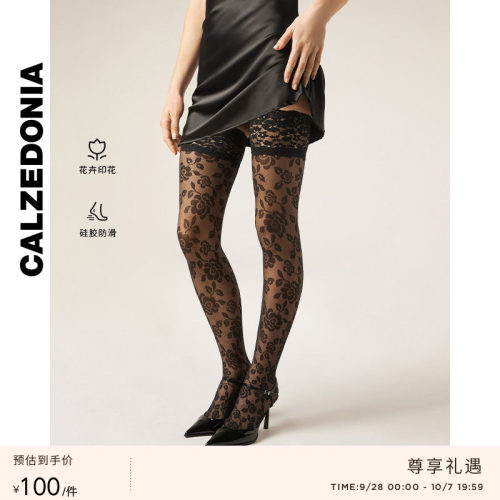 CALZEDONIA花朵蕾丝过膝大腿袜
