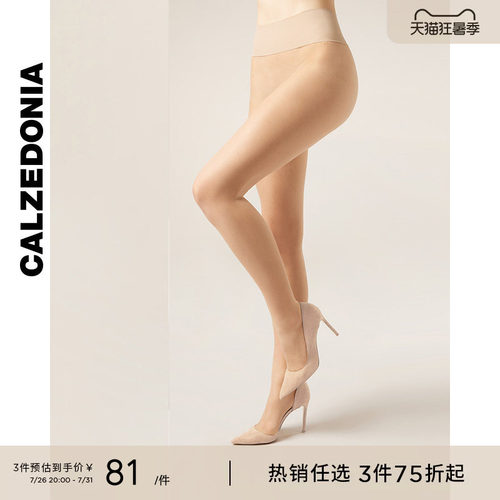 CALZEDONIA卡泽意袜夏季女20D薄透裸感日常打底连裤袜丝袜LIC071